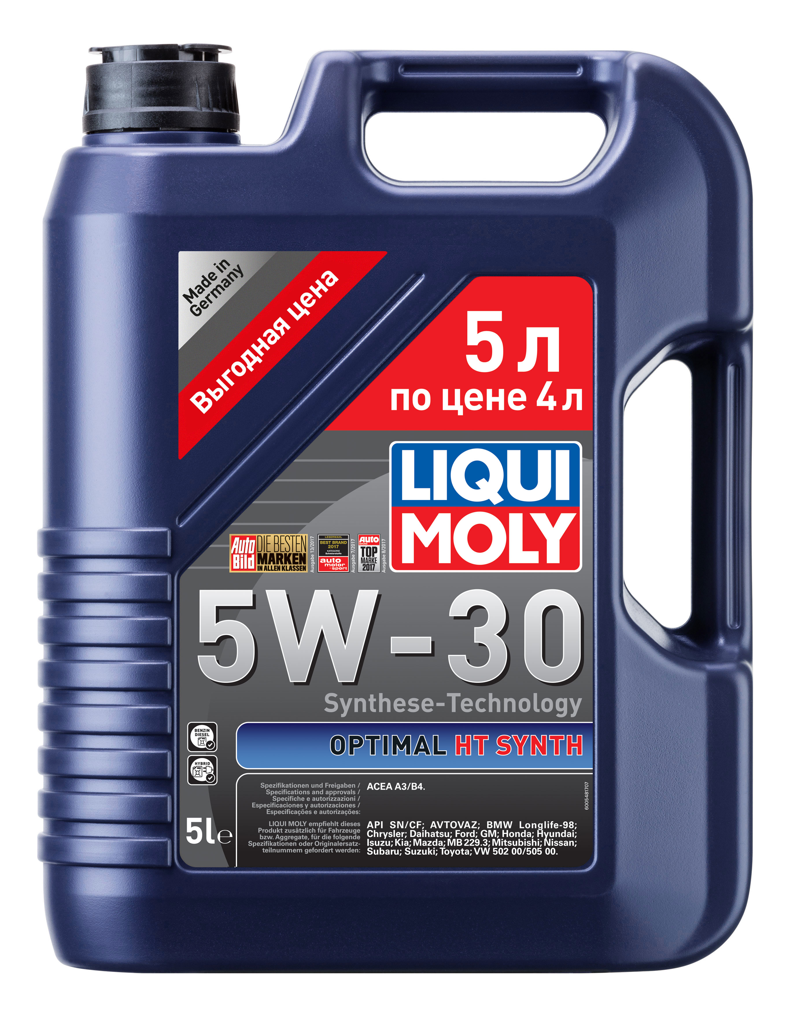 Масло моторное синтетическое Liqui Moly Optimal HT Synth 5W-30, 5л