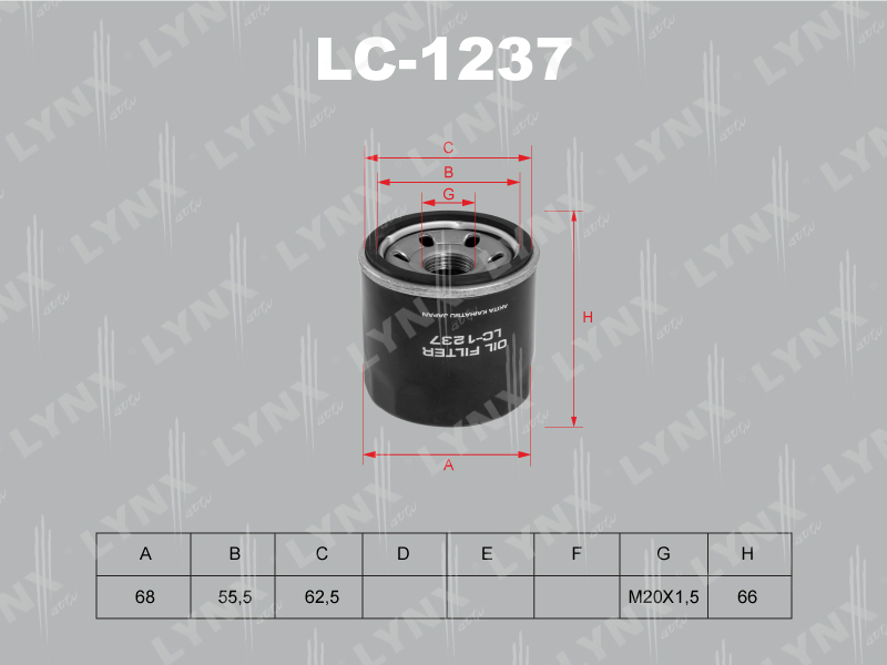 LYNXauto LC1237 Фильтр масляный KIA Clarus 1.8i-2.0i 96-, Sephia 1.5i-1.8 92-, MAZDA 323 1.0-1.9i 76- (заменен на W67 1)