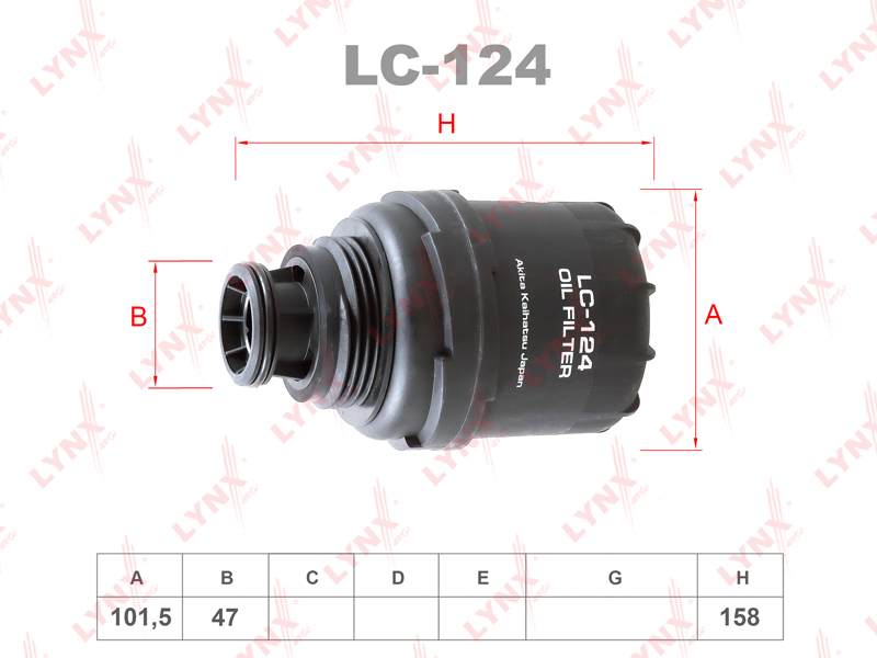 LYNXauto LC124 Фильтр масляный GAZ Gazelle Next 2.8D 13>