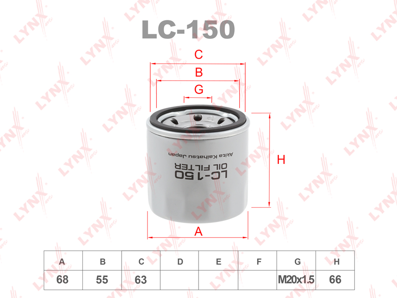 LYNXauto LC150 Фильтр масляный MAZDA 3 (BL) 2.0 08 13-, MAZDA 6 (GJ, GH) 2.0 01 13- , MAZDA CX-5 2,0 04 12-