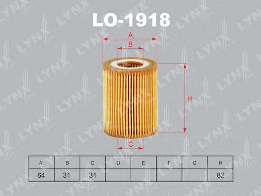 LYNXauto LO1918 Фильтр масляный (вставка) BMW 1 (F20 F21) 11- 3 (F30 F31) 12-