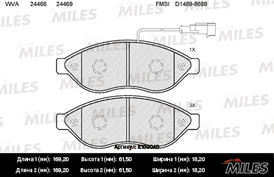 MILES E100040 Колодки тормозные