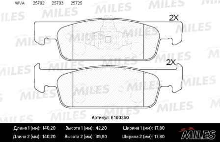 MILES E100350 Колодки тормозные