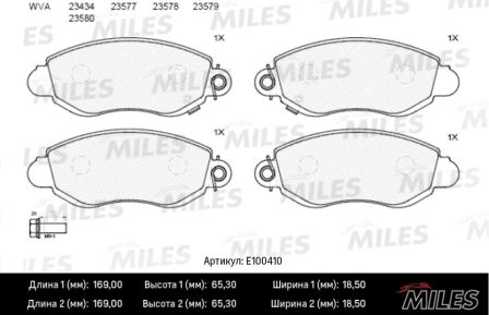 MILES E100410 Колодки тормозные