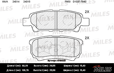 MILES E110023 Колодки тормозные