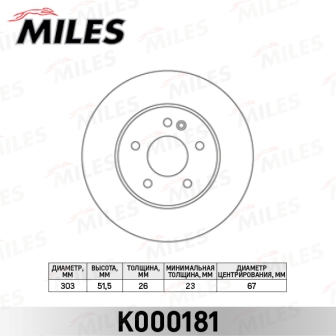 MILES K000181 Диск тормозной