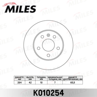 MILES K010254 Диск тормозной