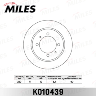 MILES K010439 Диск тормозной