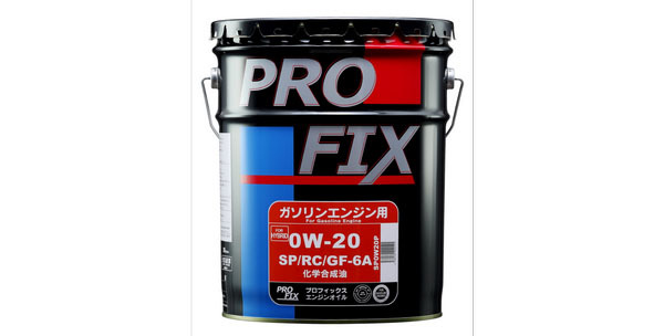 PROFIX SP0W20P масло моторное синтетическое 0W-20 SP GF-6A 20л